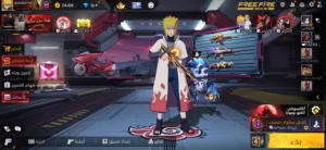 لعبة FreeFire