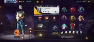 Free Fire Accounts and Characters for Sale in Al Batinah