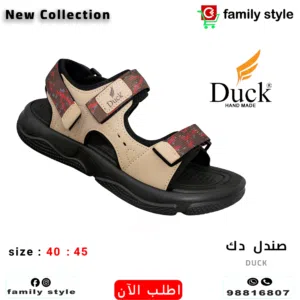 صندل DUCK الأصلي –  راحة وأناقة في كل خطوة
