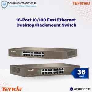 Tenda TEF1016D – مفتاح شبكة إيثرنت 16 منفذ جيجابت