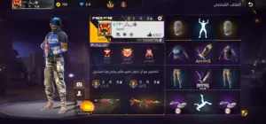 حساب للبيع و للتبدل