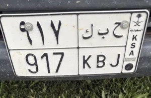 لوحة مركبة