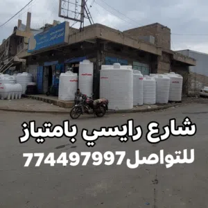 5 m2 . Landlord4