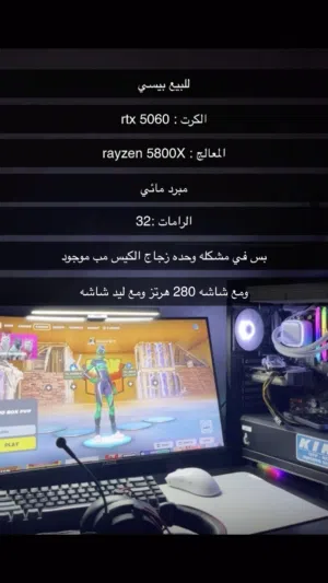 Computers PC for sale in Fujairah