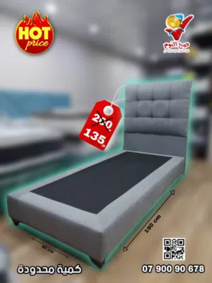 عرض خاص على سرير بوكس فندقي مفرد  منجد مقاس 90*190ويتوفر مفرد ونص ومزدوج مع توصيل وتركيب