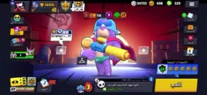 براول ستار