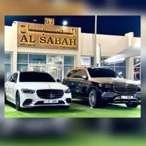 الصباح لتجارة السيارات المستعملة