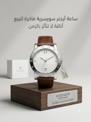 Analog Quartz Aigner watches for sale in Al Dakhiliya