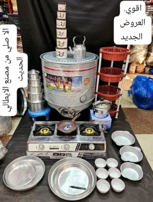 دوات مطابخ ادوان