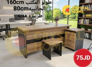 مكتب مدير فاخر مكتب خشب قوي ومتين بطول 160 سم