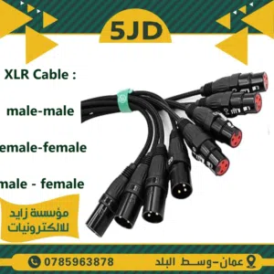 كوابل XLR MONO TRS