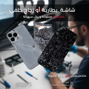 ONEPLUS 7 Lcd شاشة ون بلس 7