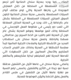 شقة واسعة غير ضيقة للبيع