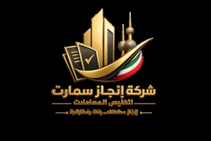 تاسيس شركات وتجديد وميزانيات