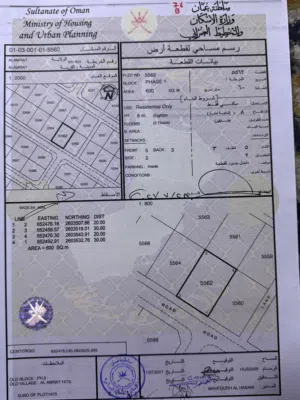 Residential Land for Sale in Muscat Amerat