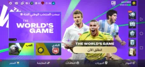 حساب فيفا للبيع