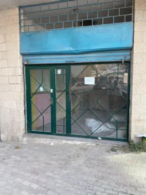 للضمان محل تجاري وسط نابلس