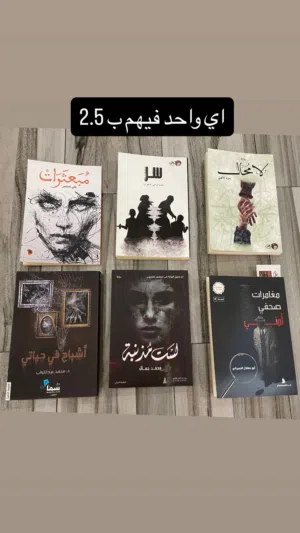 كل انواع الكتب