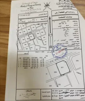 Residential Land for Sale in Al Dhahirah Ibri
