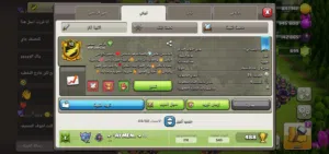كلاش اوف كلانس