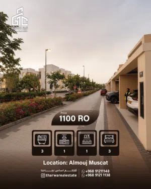 Luxury Townhouse for Rent Al Mouj – Muscat تاون هاوس راقٍ للإيجار الموج – مسقط
