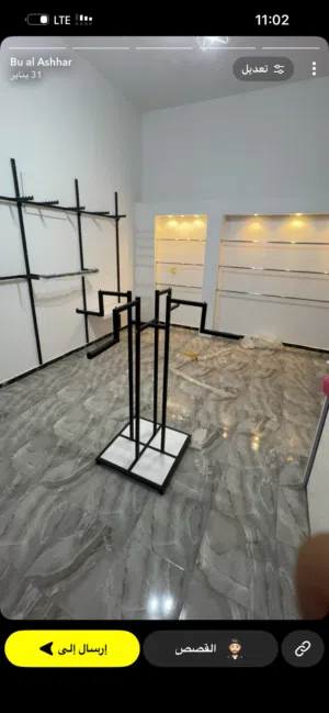 محل نساء كائن بي منطقة تاجوراء