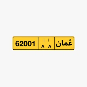 رقم سيارة باقل الاسعار