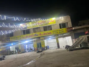 محطة الشهد للبيع السعر 12000 الف قابل للتفاوض مرخصه سنه اربع ابواب بابين غسيل باب بناشر