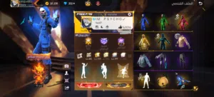 compte free fire 9dim ou 3amar dyal bsah