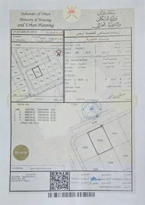 Residential Land for Sale in Muscat Amerat