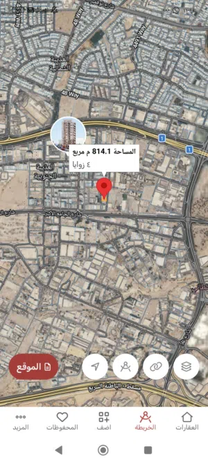 Commercial Land for Sale in Muscat Ghala