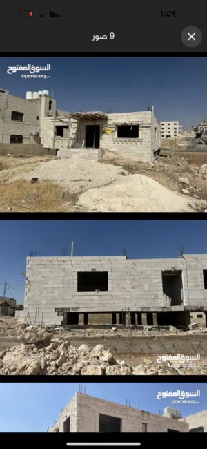 بيت للبيع عظم