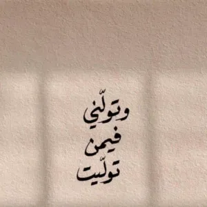 Sultan 