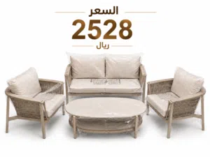 جلسات ، جلسات خارجية