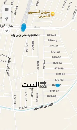 عقار للبيع