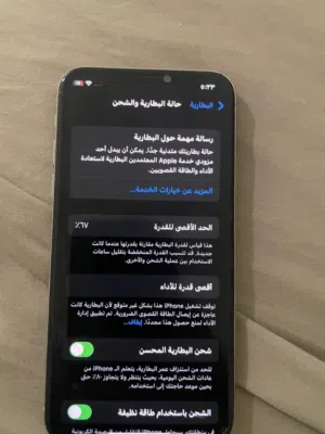 Apple iPhone X 256 GB in Buraimi