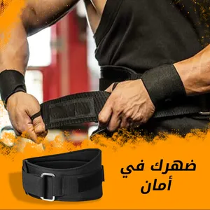 ‏الاكسسوارات الرياضية ‏.‏ جديد‏2