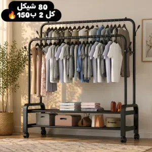 ستاند تعليق ملابس معدني ثقيل
