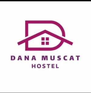 سكنات دانه مسقط 