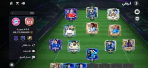 حساب اف سي موبايل FC mobile