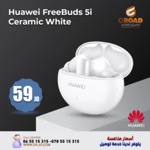سماعات هواوي فري بودز 5i Huawei freebods 5i ceramic 55 ملي أمبير ، علبة الشحن: 410 ملي أمبير