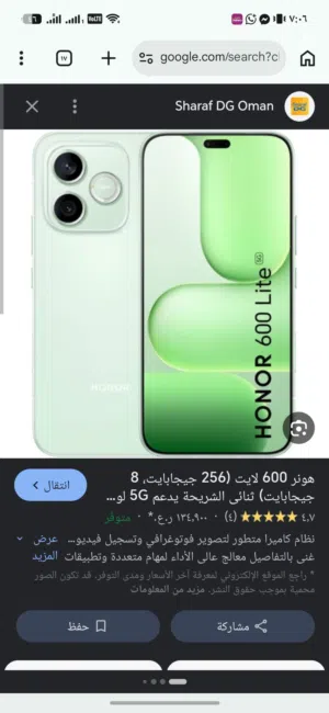 Honor 600 lite استعمال اقل من شهر استخدام  خفيف بحاله ممتازه