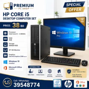 HP Core i5 -Computer Set Speed 2.90Ghz 4GB RAM  500GB HDD Win 10 Pro 19'′ HD Monitor-/ WhatsApp