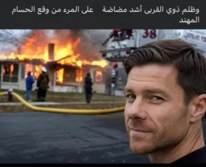 كامري 2020