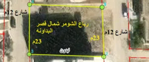 Residential Land for Sale in Irbid Aydoun