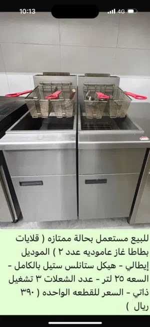 Used Kitchen Equipments -High quality