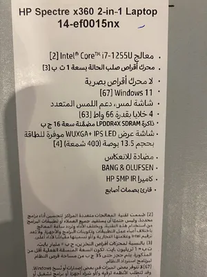 Windows HP for sale  in Khamis Mushait