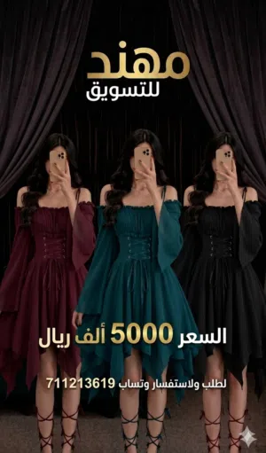 فساتين سهرة