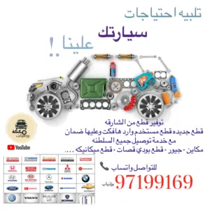 المعمري Almamari . 