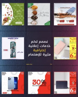 تصاميم سوشيال ميديا